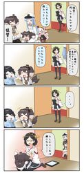  &gt;_&lt; ... 3girls 4koma :d amatsukaze_(kantai_collection) anchor black_eyes black_hair black_legwear blue_hair chibi clenched_hand closed_eyes comic crying detached_sleeves dog_tail ear_tug female_admiral_(kantai_collection) glasses gloves hair_ornament hair_tubes hairband hat highres holding jealous kantai_collection kemonomimi_mode kindergarten_uniform kirishima_(kantai_collection) long_hair military military_uniform multicolored_hair multiple_girls naval_uniform nontraditional_miko open_mouth pale_skin pantyhose peaked_cap peeking_out petting pleated_skirt puchimasu! rimless_glasses ro-class_destroyer school_uniform serafuku shinkaisei-kan short_hair silver_hair sitting skirt smile sparkle standing streaming_tears tail tail_wagging tears thigh-highs tokitsukaze_(kantai_collection) translated twintails two-tone_hair two_side_up uniform walking wavy_mouth white_gloves xd yuureidoushi_(yuurei6214) zettai_ryouiki 