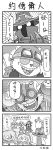  absurdres blush comic covering_face garen_crownguard goggles highres league_of_legends leng_wa_guo long_hair monochrome multiple_girls pointy_ears poppy short_hair south_park teemo translated tristana veigar yordle ziggs 