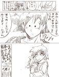  1girl 2boys comic dragon_ball dragon_ball_z gine monochrome multiple_boys open_mouth partially_translated short_hair son_gokuu son_goten spiky_hair super_saiyan sweatdrop translation_request 