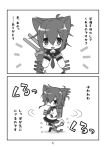  1girl 2koma :3 anchor animal_ears cannon cat_ears cat_tail chibi comic folded_ponytail inazuma_(kantai_collection) kantai_collection kemonomimi_mode neckerchief open_mouth rikaon school_uniform serafuku skirt socks tail translation_request 