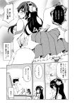  /\/\/\ 1boy 1girl admiral_(kantai_collection) ass ass_grab blush box comic detached_sleeves haruna_(kantai_collection) headgear kantai_collection kouji_(campus_life) long_hair monochrome nontraditional_miko open_mouth sighing skirt surprised tears translated 