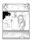  3girls blush comic female_admiral_(kantai_collection) glasses horn houshou_(kantai_collection) japanese_clothes kantai_collection monochrome multiple_girls seaport_hime shinkaisei-kan translation_request yagisaka_seto 