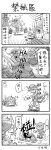  absurdres armor axe beard belt_buckle comic ear_protection facial_hair forehead_protector highres laughing league_of_legends leng_wa_guo leona_(league_of_legends) long_hair minion_(league_of_legends) monochrome olaf_(league_of_legends) pantheon_(league_of_legends) partially_translated translation_request weapon 