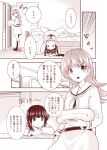  2girls bed comic hospital_bed kantai_collection kitakami_(kantai_collection) long_hair monochrome multiple_girls ooi_(kantai_collection) satou_yuuki school_uniform serafuku translated 