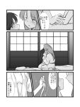  blush comic female_admiral_(kantai_collection) fidgeting houshou_(kantai_collection) kantai_collection kiss monochrome robe translation_request undressing yagisaka_seto yuri 