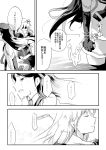  2girls absurdres comic crying highres kantai_collection monochrome multiple_girls my_(iuogn4yu) shaded_face translated yuudachi_(kantai_collection) 