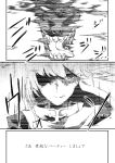  1girl absurdres comic highres kantai_collection licking_lips looking_at_viewer monochrome my_(iuogn4yu) shaded_face solo translated yuudachi_(kantai_collection) 