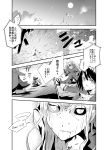  3girls absurdres atago_(kantai_collection) breasts comic gloves highres kantai_collection large_breasts long_hair monochrome multiple_girls my_(iuogn4yu) shinkaisei-kan ta-class_battleship takao_(kantai_collection) translated 