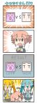  /\/\/\ 0_0 4koma ahoge akita_neru avatar_icon blonde_hair chibi_miku clenched_hands comic commentary controller detached_sleeves drill_hair flying_sweatdrops game_controller gloom_(expression) green_hair hair_ornament hatsune_miku headphones holding kasane_teto long_hair minami_(colorful_palette) necktie open_mouth pink_hair pleated_skirt pointing side_ponytail skirt solid_oval_eyes sweat sweatdrop tagme the_thing_not_quite_sure_what_it_is thigh-highs translated turn_pale twin_drills twintails utau vocaloid vs zettai_ryouiki 