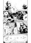  3girls absurdres atago_(kantai_collection) comic explosion highres kantai_collection monochrome motion_lines multiple_girls my_(iuogn4yu) nontraditional_miko ru-class_battleship short_hair takao_(kantai_collection) translated 