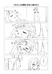  3girls blush chibi comic fang female_admiral_(kantai_collection) fingerless_gloves gloves hair_ornament hair_ribbon hairclip haruna_(kantai_collection) kantai_collection long_hair monochrome multiple_girls nonsugar open_mouth ribbon sleeping translated yuudachi_(kantai_collection) 