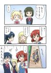  alice_carteret black_hair blonde_hair blue_eyes blue_hair blush brown_eyes brown_hair closed_eyes comic hair_ornament holding_hands inokuma_youko kin&#039;iro_mosaic komichi_aya kujou_karen long_hair multiple_girls oomiya_shinobu open_mouth rikugo school_uniform short_hair skirt smile surprised translation_request twintails 