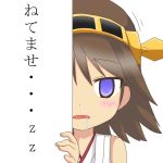  1girl brown_hair detached_sleeves drooling empty_eyes hairband hiei_(kantai_collection) kantai_collection looking_at_viewer nagineko nontraditional_miko open_mouth peeking_out short_hair solo tagme translated violet_eyes 