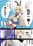  1boy 1girl admiral_(kantai_collection) blonde_hair comic elbow_gloves emphasis_lines gloves hairband kakan_(amka) kantai_collection long_hair panties shimakaze_(kantai_collection) skirt striped striped_legwear thigh-highs translation_request underwear v 