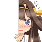  1girl bespectacled blue_eyes blush brown_hair detached_sleeves glasses hair_bun hairband kantai_collection kongou_(kantai_collection) long_hair looking_at_viewer nagineko nontraditional_miko open_mouth peeking_out rimless_glasses solo tagme translation_request wavy_mouth 