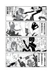  2girls 4koma angry artist_request braid claws comic crying extra_eyes insect_girl long_hair monochrome monster_girl monster_musume_no_iru_nichijou multiple_girls multiple_legs prank rachnera_arachnera scorpion_girl scorpion_tail single_braid spider_girl streaming_tears sweater tears translation_request very_long_hair 