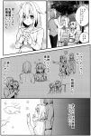  2boys adam_(erubo) aquarium comic crepe erubo fish flower hair_flower hair_ornament highres monochrome multiple_boys original profile translated trap yohane_bonaventura 