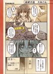  1boy 2girls 4koma admiral_(kantai_collection) breasts brown_eyes brown_hair choko_(kandatake) comic empty_eyes flower hair_flower hair_ornament kantai_collection long_hair looking_at_viewer multiple_girls ponytail shinkaisei-kan t-head_admiral they_had_lots_of_sex_afterwards translated very_long_hair wo-class_aircraft_carrier yamato_(kantai_collection) 