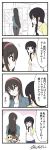  4koma ^_^ alternate_costume azumanga_daioh black_hair blonde_hair braid brown_hair casual character_doll closed_eyes comic contemporary hairband hiding highres kantai_collection kitakami_(kantai_collection) long_hair nagato_(kantai_collection) open_mouth payot raglan_sleeves shimakaze_(kantai_collection) signature solid_circle_eyes sweatdrop translated very_long_hair yamato_nadeshiko yukikaze_(kantai_collection) 