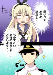  1boy 1girl admiral_(kantai_collection) blonde_hair comic elbow_gloves empty_eyes gloves hairband kakan_(amka) kantai_collection long_hair shimakaze_(kantai_collection) translation_request 