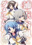  3girls :d arms_behind_head blush hamakaze_(kantai_collection) kantai_collection multiple_girls odawara_hakone open_mouth outstretched_arms outstretched_hand school_uniform serafuku smile tagme tanikaze_(kantai_collection) urakaze_(kantai_collection) 