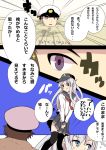  1boy 1girl admiral_(kantai_collection) blue_eyes buried comic hat hibiki_(kantai_collection) kakan_(amka) kantai_collection long_hair school_uniform serafuku silver_hair thigh-highs translation_request zettai_ryouiki 