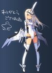  1girl arnval blonde_hair blue_eyes busou_shinki long_hair shimada_fumikane smile solo thigh-highs translation_request white_legwear 