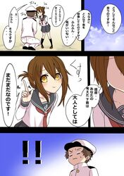  1boy 1girl admiral_(kantai_collection) brown_hair comic folded_ponytail inazuma_(kantai_collection) kakan_(amka) kantai_collection school_uniform serafuku translation_request 