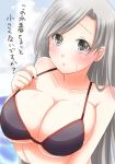  1girl alternate_hairstyle bikini blush breasts bust chitose_(kantai_collection) cleavage collarbone grey_eyes hair_down huge_breasts kantai_collection long_hair looking_at_viewer silver_hair solo sotogawa_max sweat swimsuit translated 