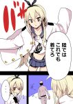  1boy 1girl :&lt; admiral_(kantai_collection) blonde_hair comic elbow_gloves gloves hairband kakan_(amka) kantai_collection long_hair panties shimakaze_(kantai_collection) skirt striped striped_legwear thigh-highs translation_request underwear 