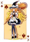 1girl absurdres apron black_legwear blonde_hair bow broom brown_background card card_(medium) fang frilled_skirt frills full_body hat hat_bow highres holding king kirisame_marisa knees_together_feet_apart loafers long_hair looking_at_viewer midriff open_mouth playing_card puffy_short_sleeves puffy_sleeves shadow shoes short_sleeves simple_background skirt smile solo spades_card star tanotomoe tassel thigh-highs torn_clothes torn_thighhighs touhou very_long_hair waist_apron wavy_hair witch_hat wrist_cuffs yellow_eyes 