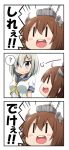  2girls 3koma between_breasts brown_hair comic hair_ornament hairclip hamakaze_(kantai_collection) headgear kantai_collection miyako_hito multiple_girls open_mouth school_uniform serafuku short_hair silver_hair translated yukikaze_(kantai_collection) |_| 