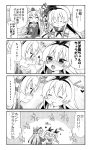  2girls 4koma amatsukaze_(kantai_collection) blush_stickers comic crying crying_with_eyes_open eating elbow_gloves gloves hair_tubes k_hiro kantai_collection long_hair monochrome multiple_girls shimakaze_(kantai_collection) tears thigh-highs translated twintails 