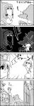  /\/\/\ 1girl 4koma ? bow braid cirno comic daiyousei hair_bow hair_ornament hair_ribbon hat highres holding hong_meiling izayoi_sakuya knife long_hair maid_headdress monochrome ribbon shoujo_kitou-chuu sitting smile tagme tani_takeshi time_stop touhou translated twin_braids yukkuri_shiteitte_ne 