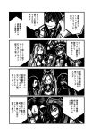  armored_aircraft_carrier_oni battleship-symbiotic_hime black_sclera bonnet chi-class_torpedo_cruiser comic deel_(rkeg) evil_smile grin group_picture group_profile hair_over_one_eye he-class_light_cruiser hellsing highres horns isolated_island_oni ka-class_submarine kantai_collection lineup looking_at_viewer major_(hellsing) mask monochrome parody profile ri-class_heavy_cruiser ru-class_battleship shinkaisei-kan short_hair smile smirk ta-class_battleship translation_request wo-class_aircraft_carrier 