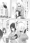  4girls atago_(kantai_collection) breast_rest breasts charm_(object) comic fubuki_(kantai_collection) gloves hair_ornament hair_ribbon hands_on_another&#039;s_shoulders height_difference kantai_collection kappougi large_breasts long_hair looking_at_another mamiya_(kantai_collection) military military_uniform multiple_girls ribbon school_uniform serafuku short_hair short_ponytail smile takao_(kantai_collection) tareme translation_request uniform wa_(genryusui) 