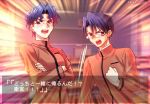  2boys blue_hair fake_screenshot fate/stay_night fate_(series) glasses matou_shinji multiple_boys parody ryuudou_issei school_uniform sunday31 translation_request 