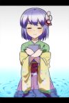  1girl book book_hug closed_eyes crossed_arms flower hair_flower hair_ornament hieda_no_akyuu holding holding_book japanese_clothes jeno kimono letterboxed obi purple_hair sash solo touhou water wide_sleeves 