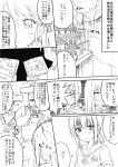  2boys 3girls admiral_(kantai_collection) comic comiket crying crying_with_eyes_open feesu_(rinc7600) fubuki_(kantai_collection) hatsuyuki_(kantai_collection) kantai_collection monochrome multiple_boys multiple_girls shirayuki_(kantai_collection) tears tokyo_big_sight translation_request 