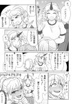  2girls :3 :d ? ^_^ blush breasts closed_eyes comic cuffs ear_blush fang full-face_blush horn hoshiguma_yuugi iromeki_overdrive large_breasts manacles mizuhashi_parsee monochrome multiple_girls nervous_smile open_mouth partially_translated pointy_ears ponytail short_hair smile sweat sweatdrop tears touhou translation_request tsundere wavy_mouth 