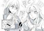  2girls comic ennishi kantai_collection kuma_(kantai_collection) kumano_(kantai_collection) monochrome multiple_girls translation_request 