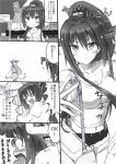  1boy 1girl 4koma breasts casual censored comic comiket cosplay crossdressinging crying crying_with_eyes_open feesu_(rinc7600) haruna_(kantai_collection) haruna_(kantai_collection)_(cosplay) identity_censor kantai_collection long_hair monochrome ponytail tears translated yamato_(kantai_collection) 