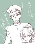  1boy 1girl admiral_(kantai_collection) comic kantai_collection lowres military_cap patting_head r-king shiranui_(kantai_collection) translated 