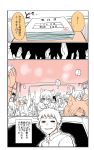  1boy 6+girls animal_ears cat_ears classroom comic highres in_heat mo_(kireinamo) multiple_girls original raised_hand translation_request 