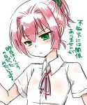  1girl comic green_eyes kantai_collection pink_hair r-king shiranui_(kantai_collection) solo translation_request 