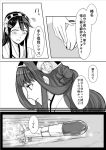  2girls camel000 comic crying crying_with_eyes_open detached_sleeves double_bun haruna_(kantai_collection) headband kantai_collection kongou_(kantai_collection) long_hair monochrome multiple_girls nontraditional_miko tears torpedo translation_request 