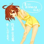  1girl :d ahoge aqua_background bare_shoulders brown_eyes brown_hair casual dress fang hand_on_own_thigh ikazuchi_(kantai_collection) kantai_collection leaning_forward looking_at_viewer open_mouth runasion short_hair smile solo translation_request yellow_dress 