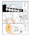  4girls animal_ears cat_ears comic in_heat mo_(kireinamo) multiple_girls original translation_request 