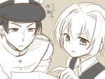  1boy 1girl admiral_(kantai_collection) comic kantai_collection military_cap r-king shiranui_(kantai_collection) translated 