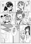  1boy 5girls adjusting_glasses camel000 comic crying crying_with_eyes_open detached_sleeves double_bun glasses hamakaze_(kantai_collection) headband hiei_(kantai_collection) hug kantai_collection kirishima_(kantai_collection) kongou_(kantai_collection) long_hair monochrome multiple_girls nontraditional_miko salute shota_admiral_(kantai_collection) tears translation_request yahagi_(kantai_collection) 